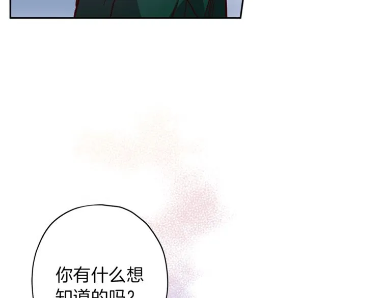 第34话 追寻 第114页