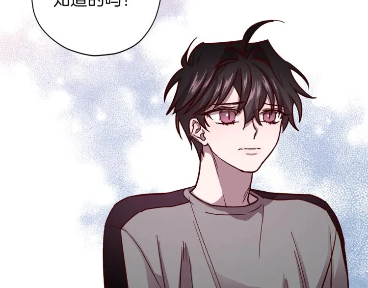 第34话 追寻 第115页