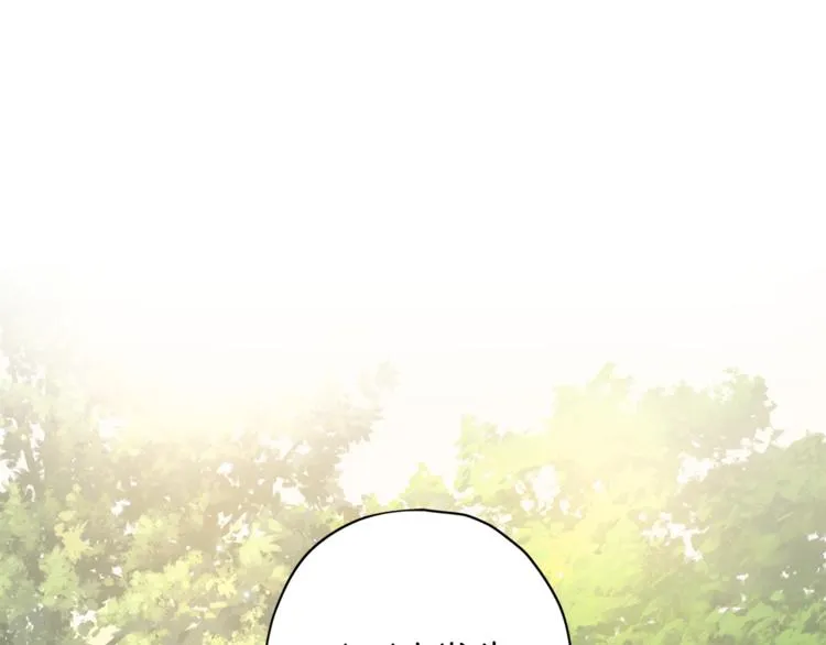 第34话 追寻 第118页