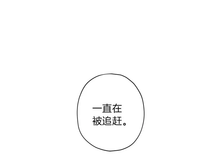 第34话 追寻 第124页