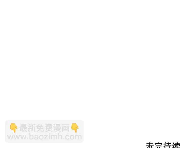 第34话 追寻 第125页