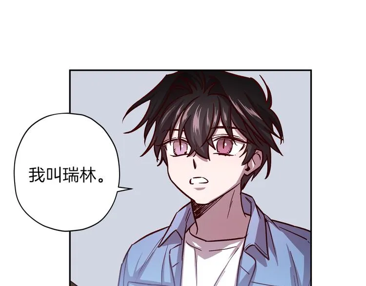第34话 追寻 第129页