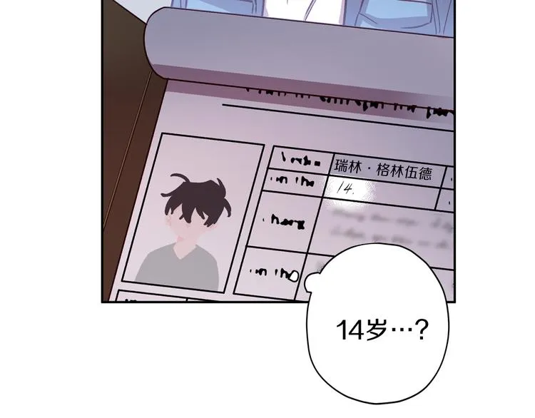 第34话 追寻 第130页