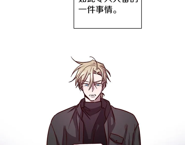 第34话 追寻 第132页