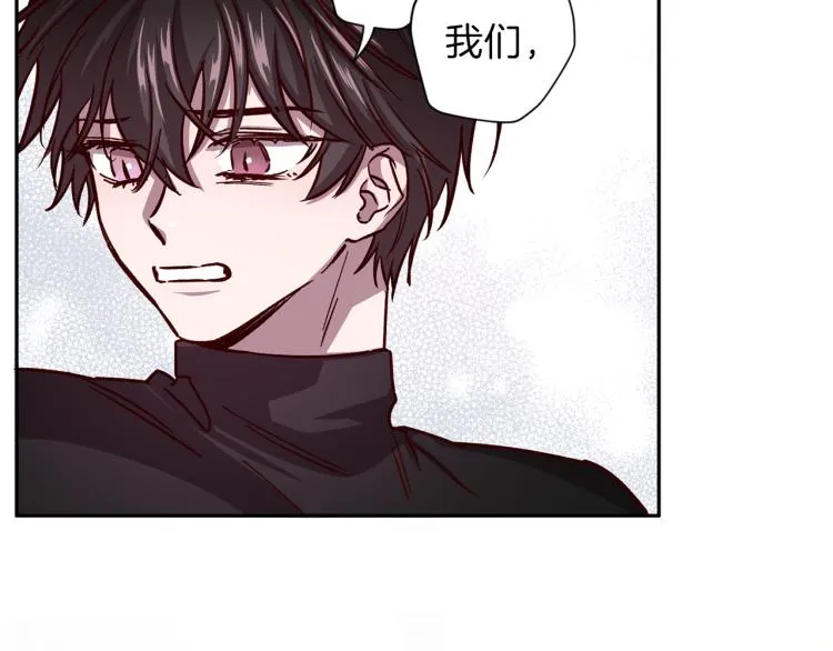 第37话 羊入虎口 第29页