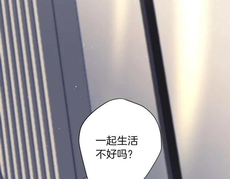 第37话 羊入虎口 第31页