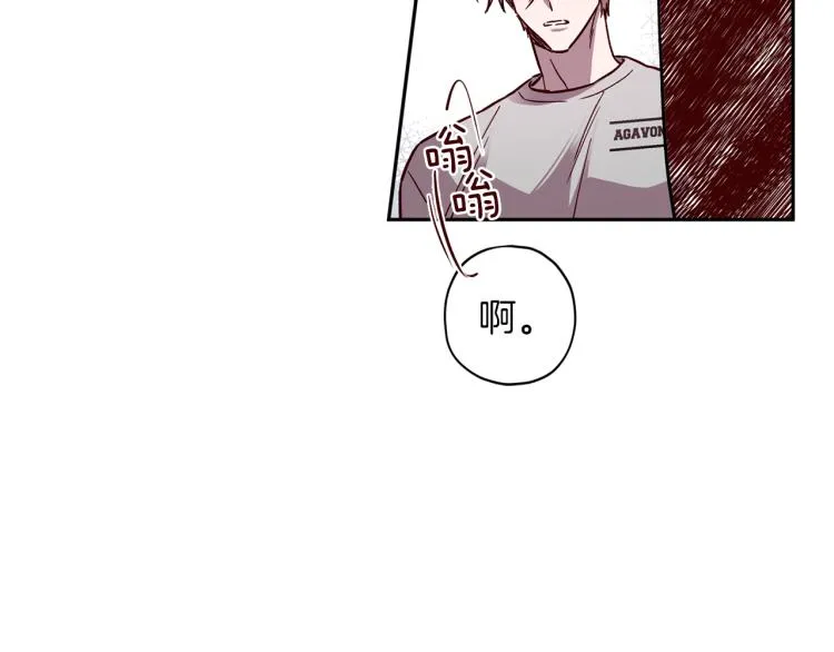 第37话 羊入虎口 第47页
