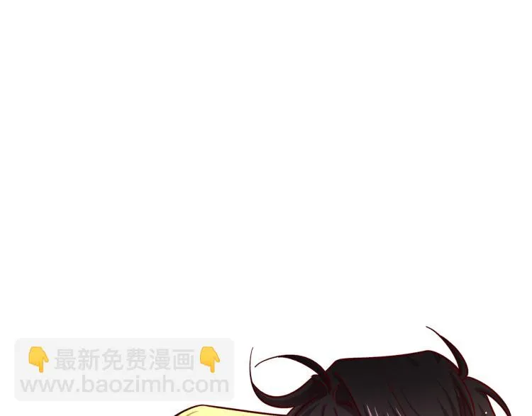 第37话 羊入虎口 第52页