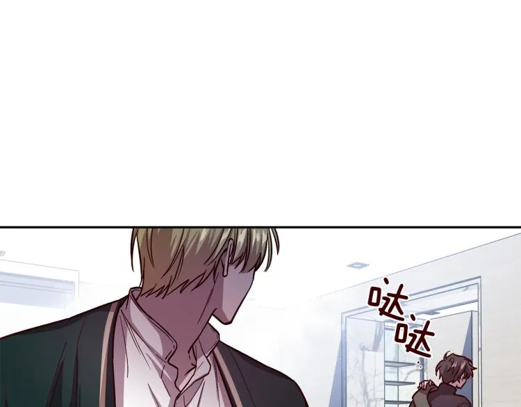 第37话 羊入虎口 第55页