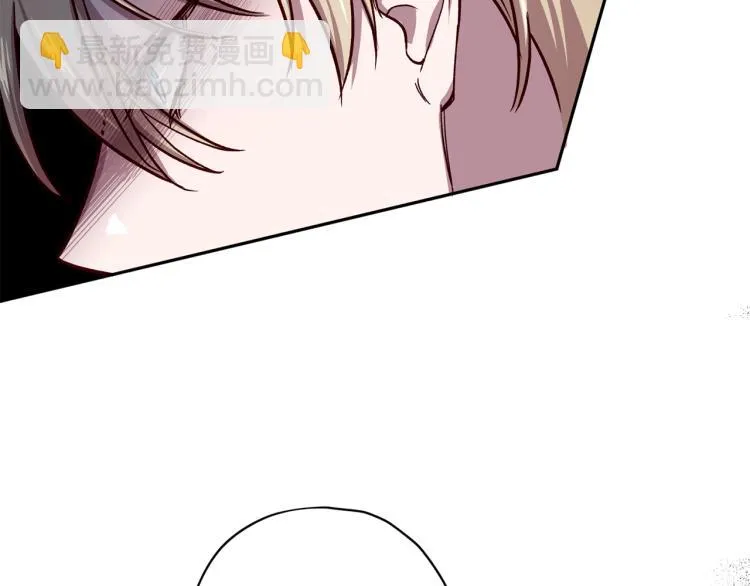 第37话 羊入虎口 第87页