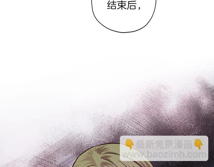 第37话 羊入虎口 第126页