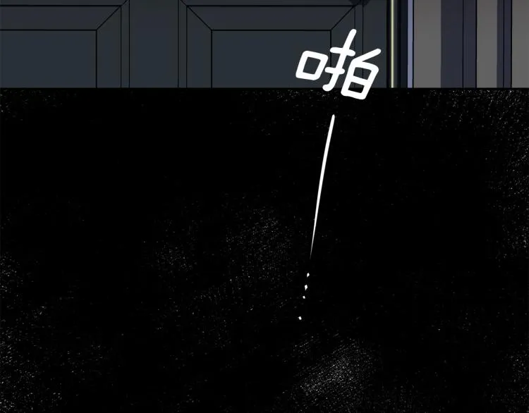 第37话 羊入虎口 第139页