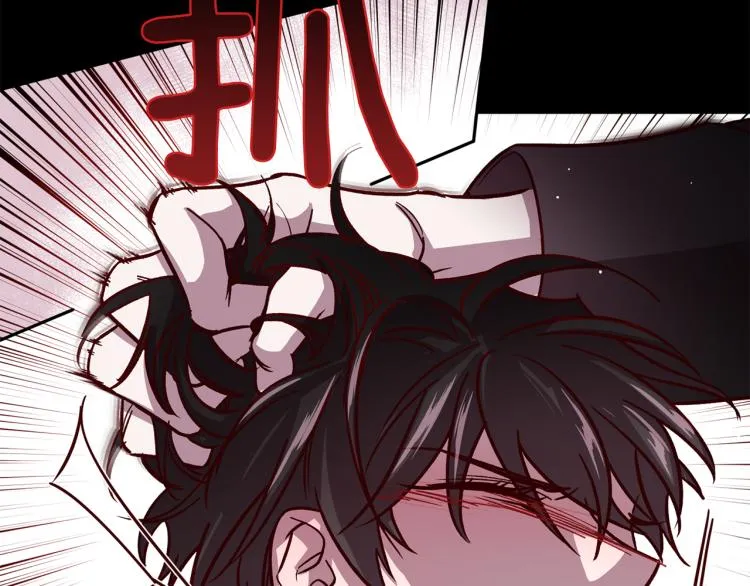 第37话 羊入虎口 第146页