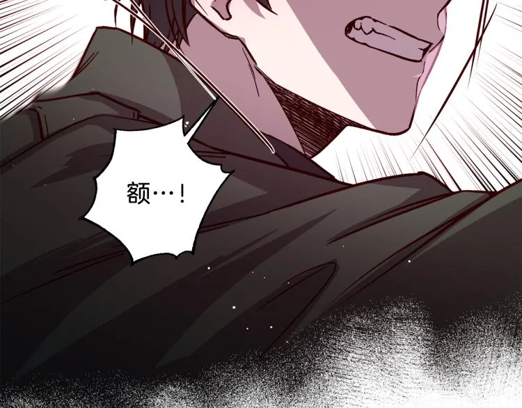 第37话 羊入虎口 第147页