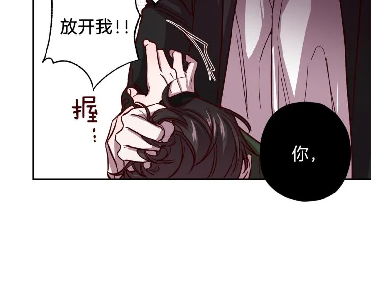 第37话 羊入虎口 第149页