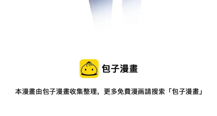 第37话 羊入虎口 第153页