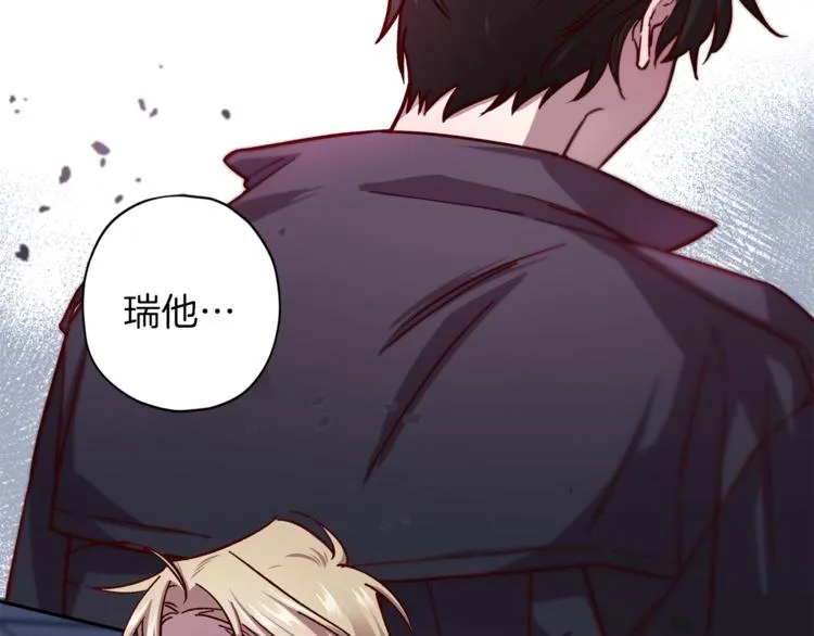 第35话 遇见神童 第6页