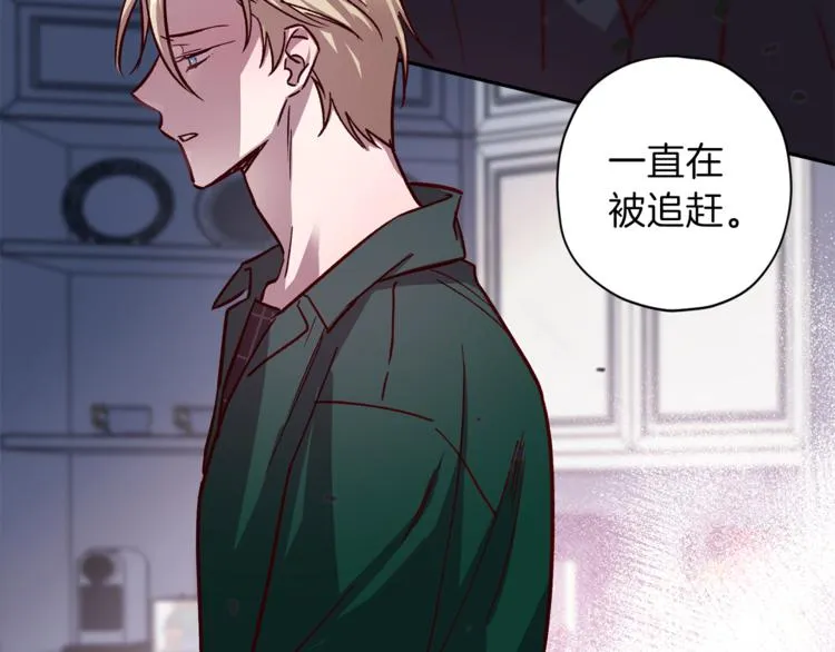 第35话 遇见神童 第7页
