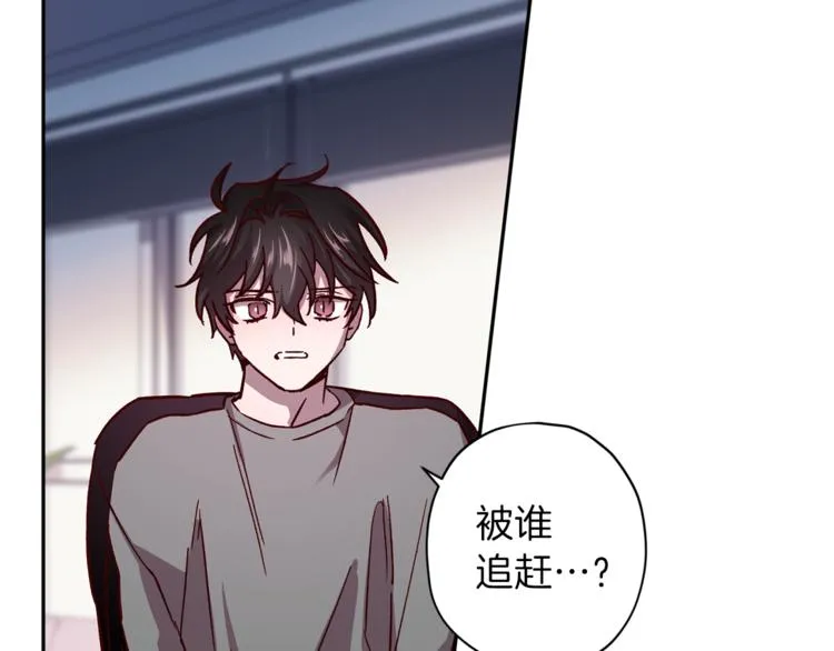 第35话 遇见神童 第9页