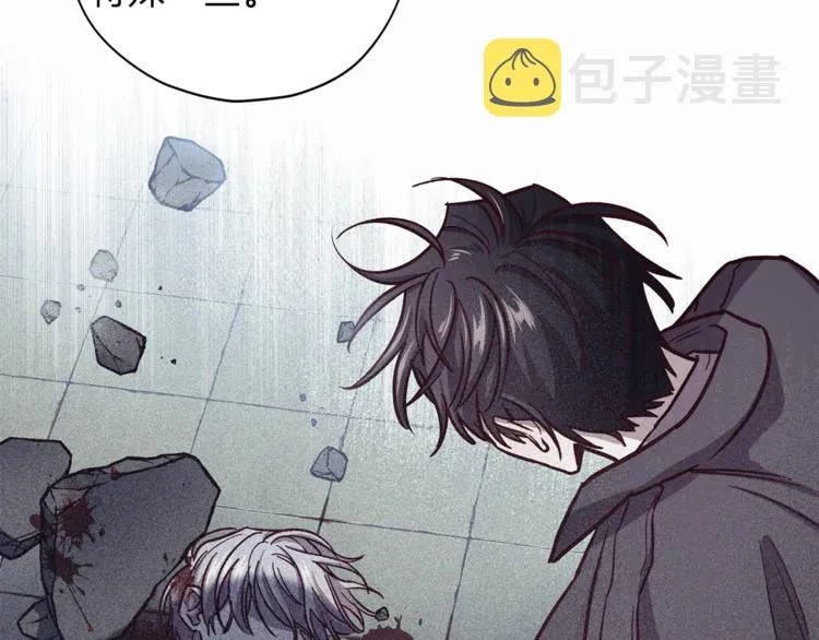 第35话 遇见神童 第21页