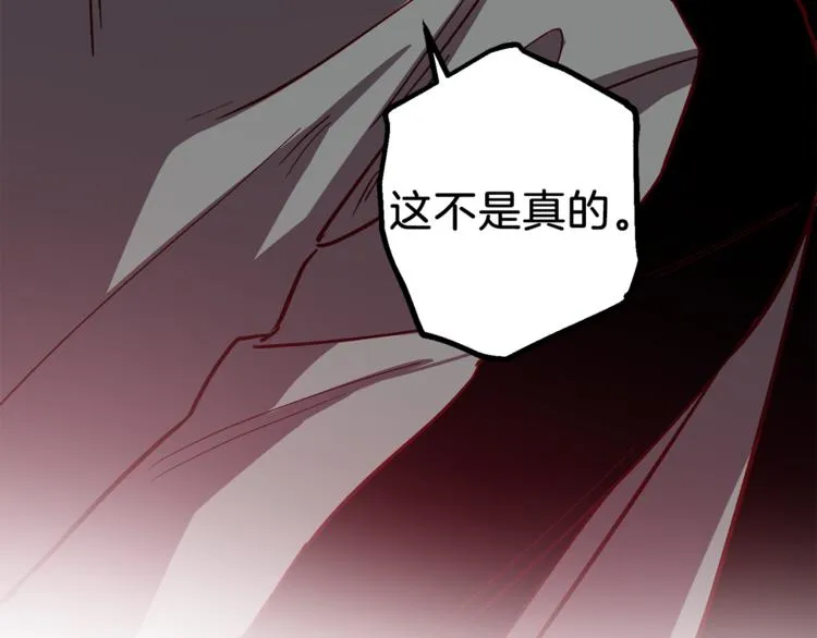第35话 遇见神童 第30页