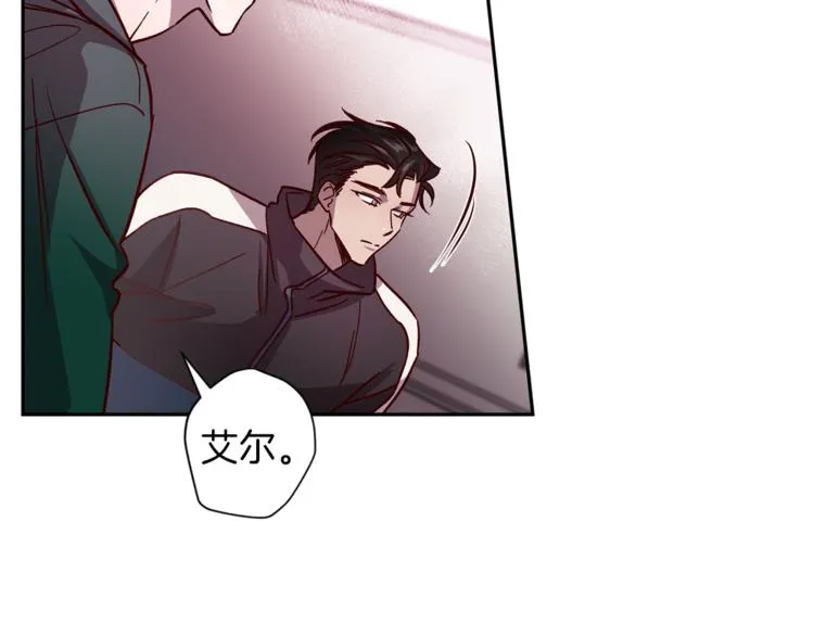 第35话 遇见神童 第33页