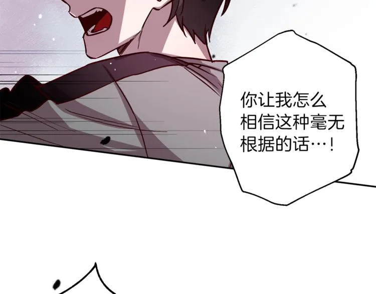 第35话 遇见神童 第38页