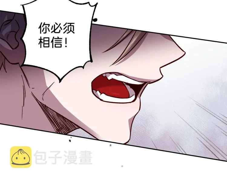 第35话 遇见神童 第39页