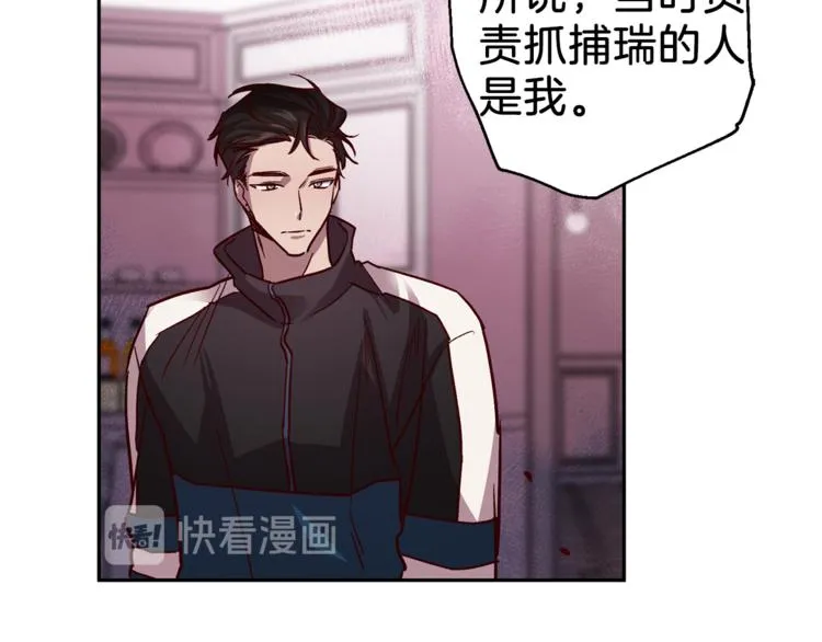第35话 遇见神童 第41页