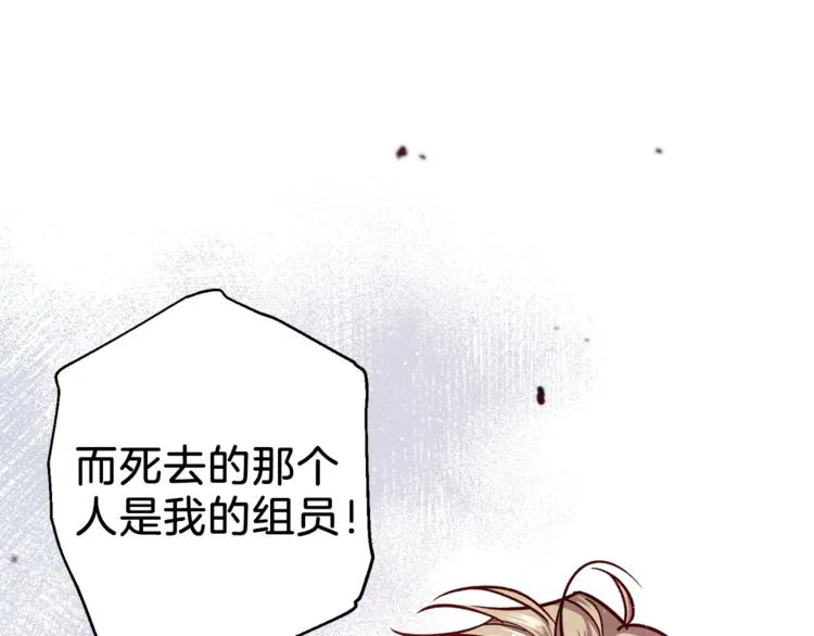 第35话 遇见神童 第42页