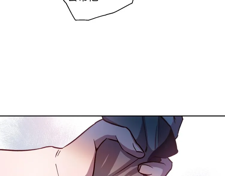 第35话 遇见神童 第47页