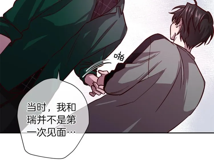 第35话 遇见神童 第49页