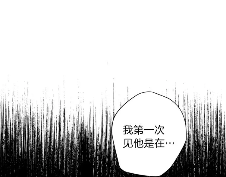 第35话 遇见神童 第50页