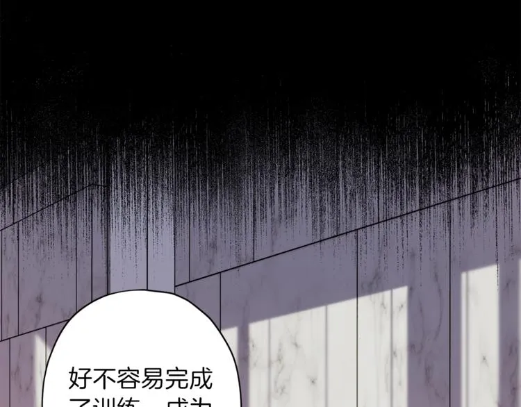 第35话 遇见神童 第52页
