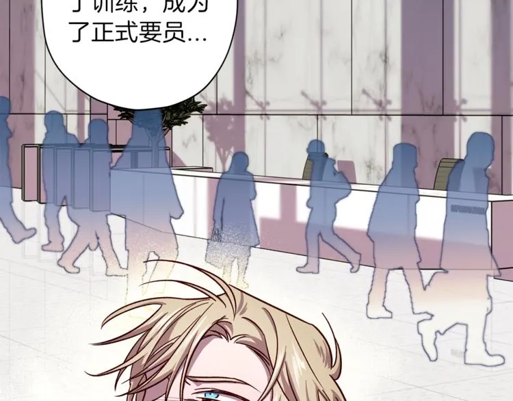 第35话 遇见神童 第53页