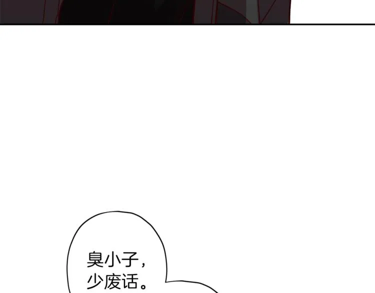 第35话 遇见神童 第55页