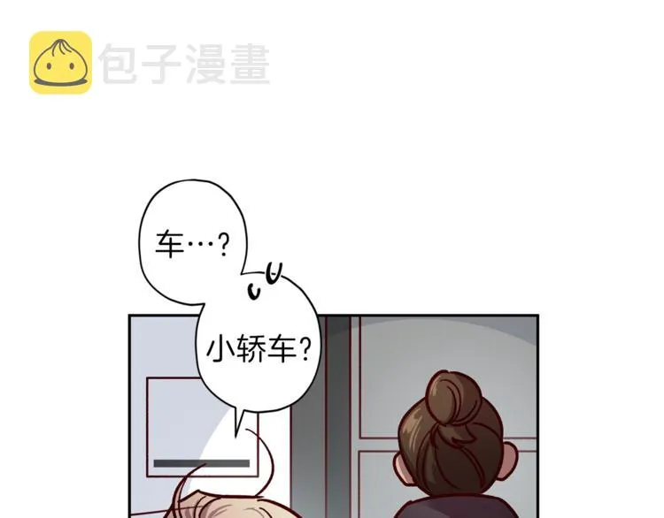 第35话 遇见神童 第61页