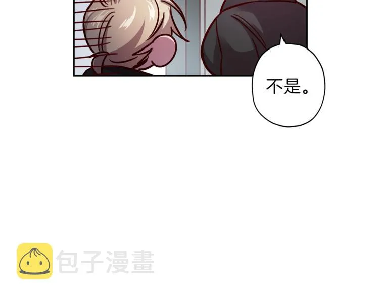 第35话 遇见神童 第62页