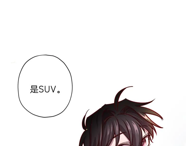 第35话 遇见神童 第64页