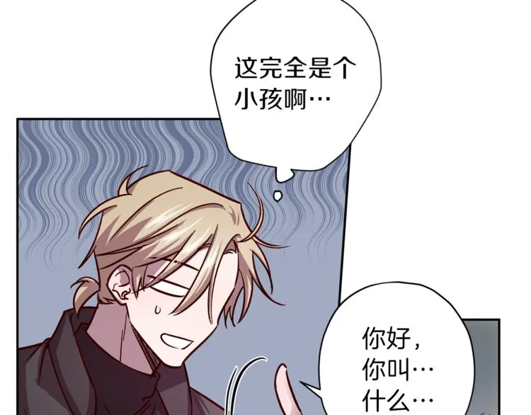 第35话 遇见神童 第69页