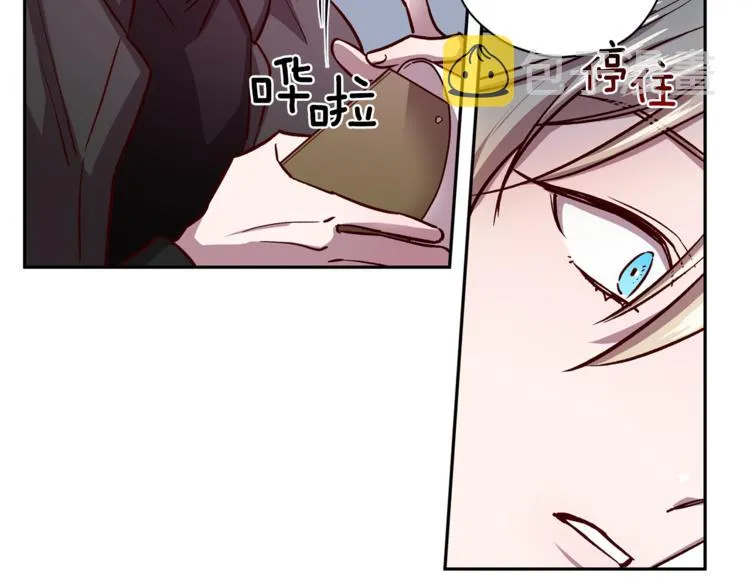 第35话 遇见神童 第70页