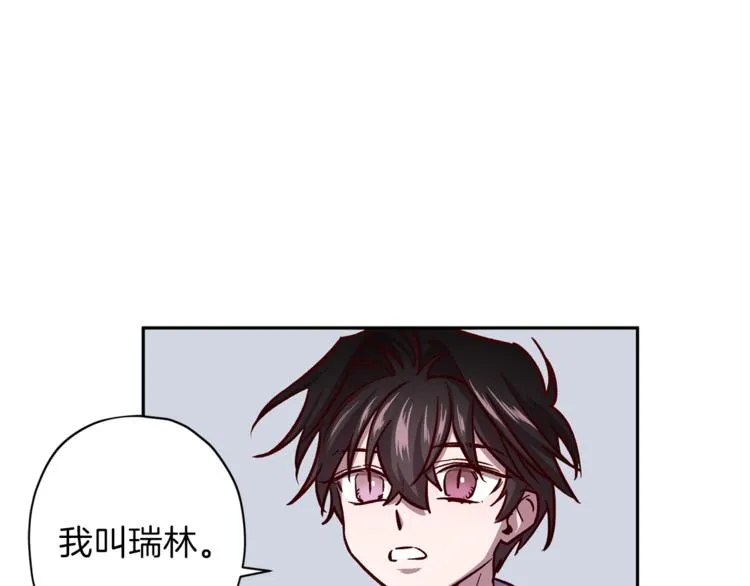 第35话 遇见神童 第71页