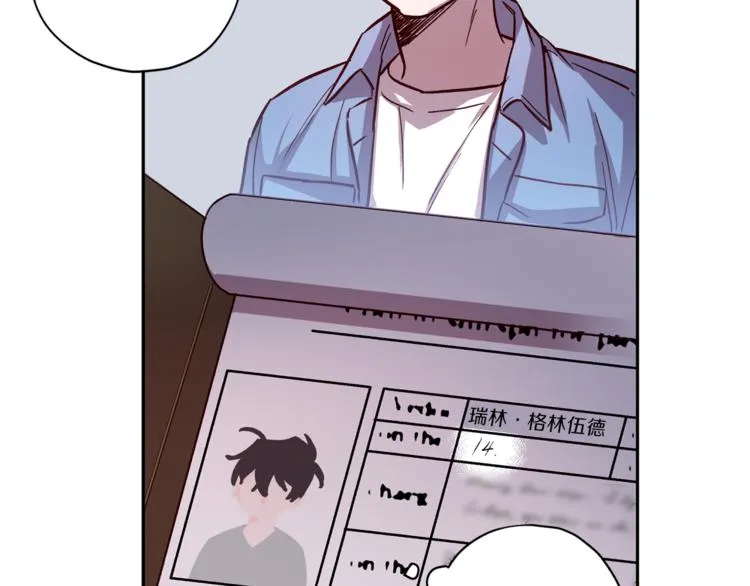 第35话 遇见神童 第72页