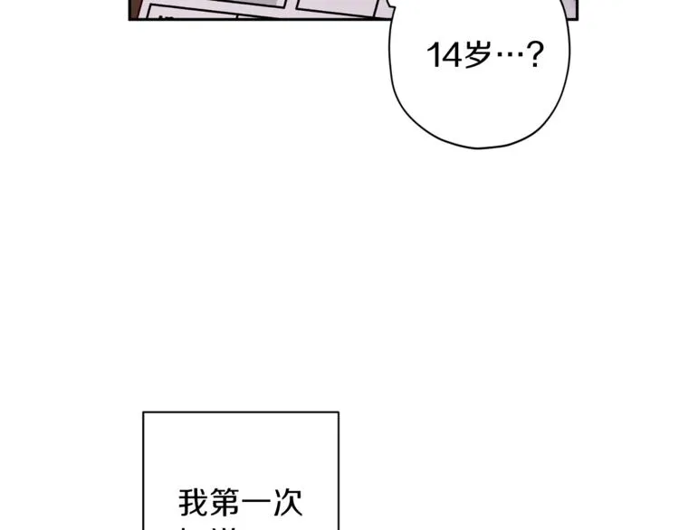 第35话 遇见神童 第73页