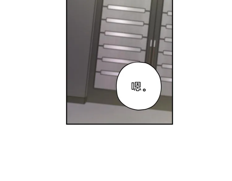 第35话 遇见神童 第80页