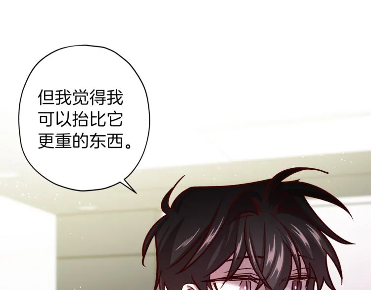 第35话 遇见神童 第81页