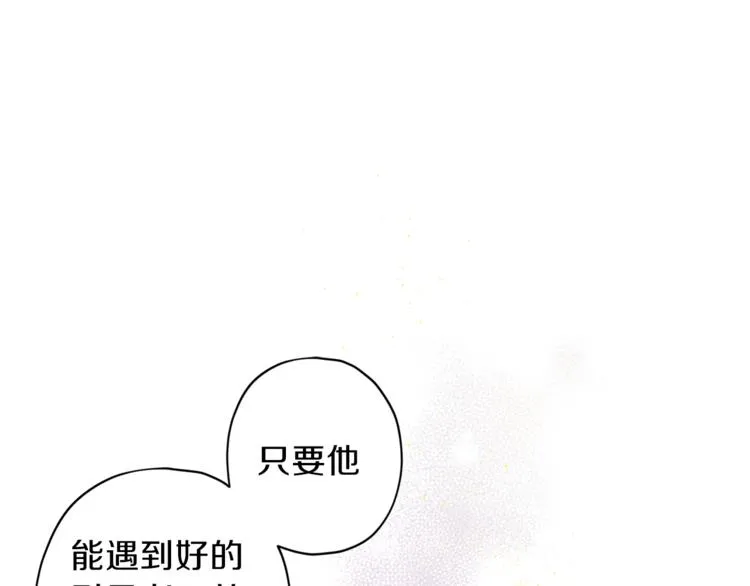 第35话 遇见神童 第85页