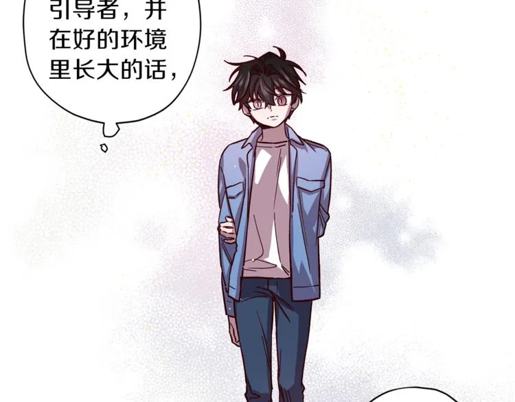 第35话 遇见神童 第86页