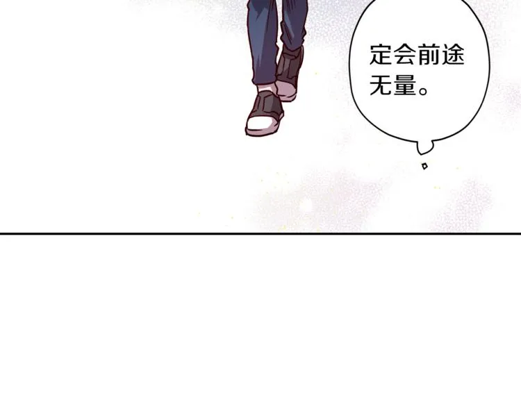 第35话 遇见神童 第87页
