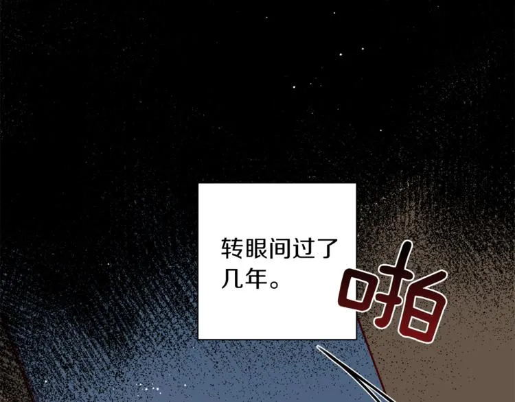 第35话 遇见神童 第95页